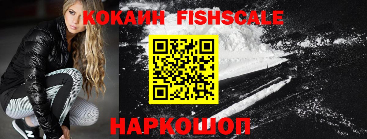 COCAIN 99% Владимир