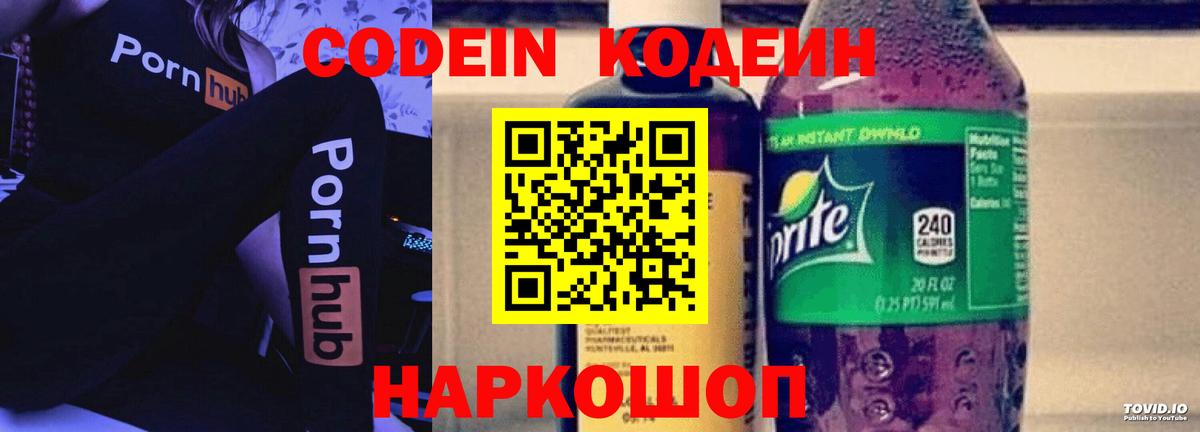 Мефедрон   ГАШИШ  Конопля  Кетамин  Вход с VPN  Владимир  КОКАИН  МДМА  Марихуана 