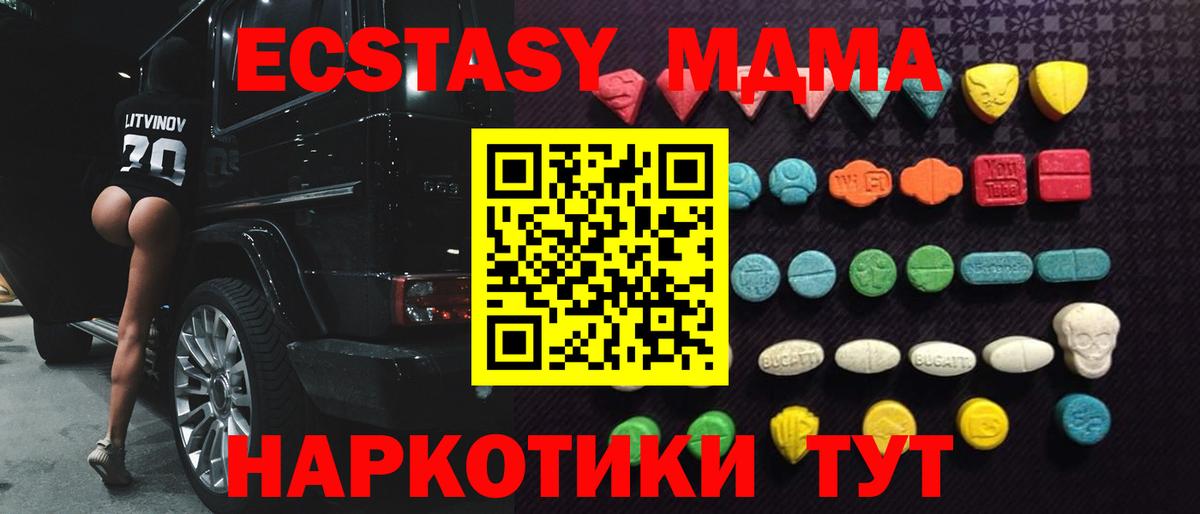 Ecstasy диски Владимир
