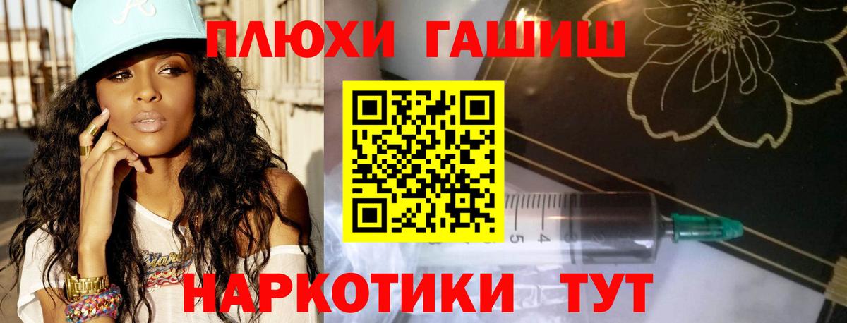 где продают   Вход с VPN  Владимир  Гашиш Cannabis  ГАШ индика сатива 