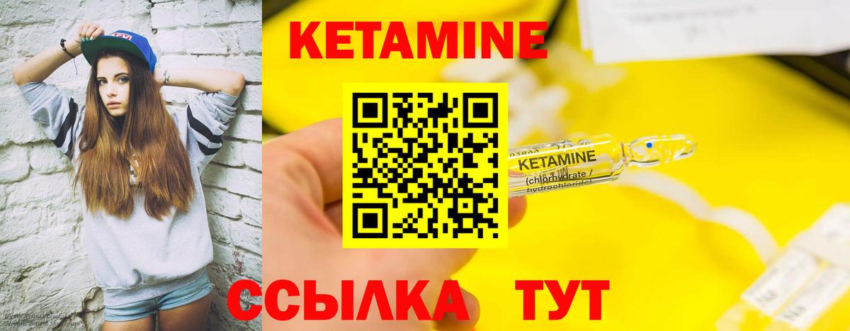 Владимир  МЕГА рабочий сайт  Вход с VPN  Кетамин VHQ  КЕТАМИН VHQ 
