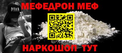 бошки Можайск