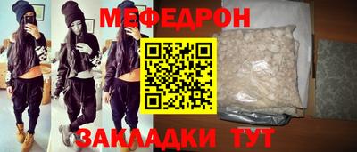 амфетамин Моздок