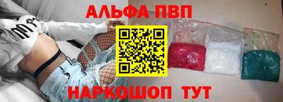 бошки Можайск