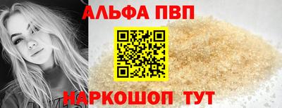амфетамин Моздок