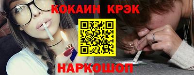 бошки Можайск