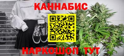 бошки Можайск