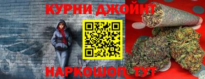 бошки Можайск