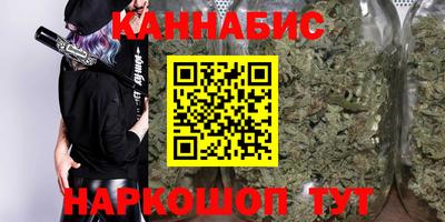 бошки Можайск