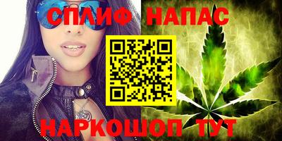 бошки Можайск
