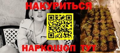 бошки Можайск