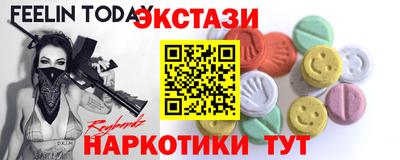 амфетамин Моздок