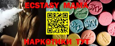 амфетамин Моздок
