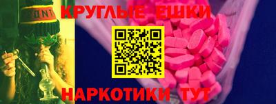 спиды Можга