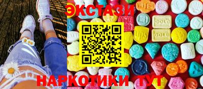 амфетамин Моздок