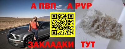 бошки Можайск