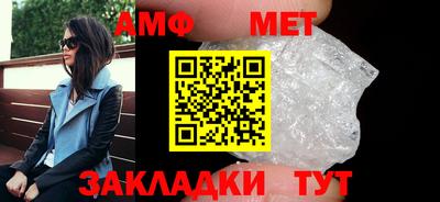 бошки Можайск