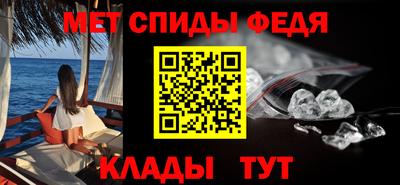 спиды Можга