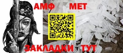 спиды Можга