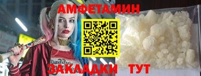 амфетамин Моздок