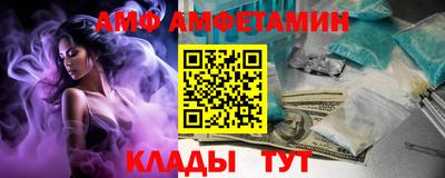 спиды Можга
