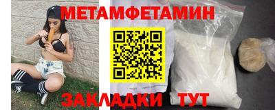 спиды Можга
