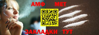 спиды Можга
