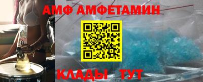 бошки Можайск