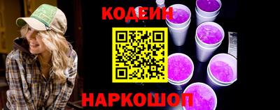 бошки Можайск