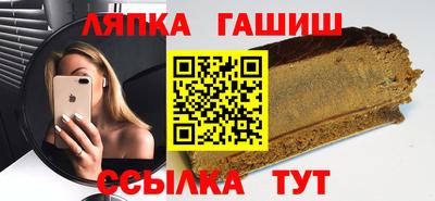 бошки Можайск