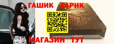 бошки Можайск
