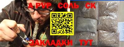 амфетамин Моздок