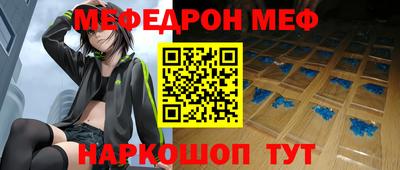 бошки Можайск