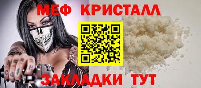 амфетамин Моздок