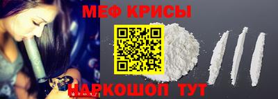 бошки Можайск