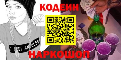 бошки Можайск