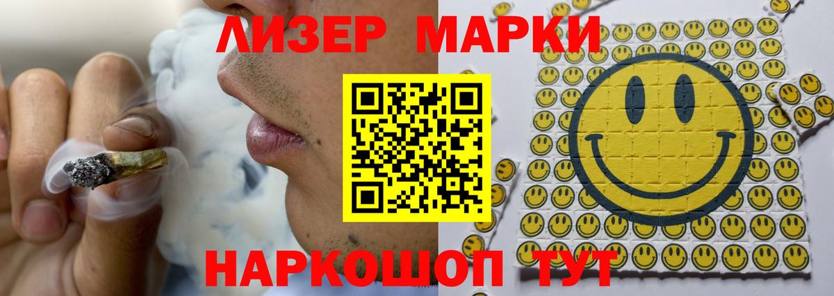 ЛСД экстази кислота Владимир