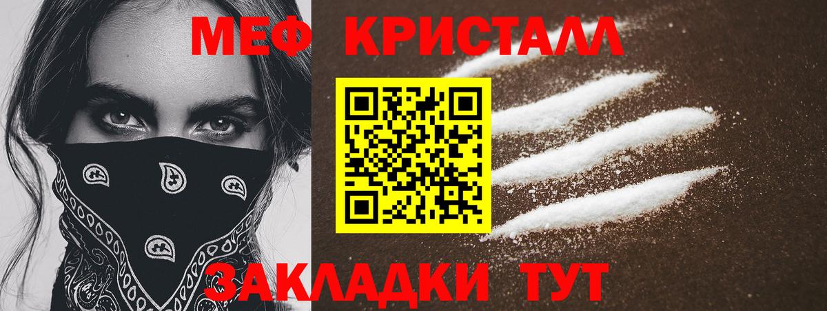 Мефедрон  Владимир