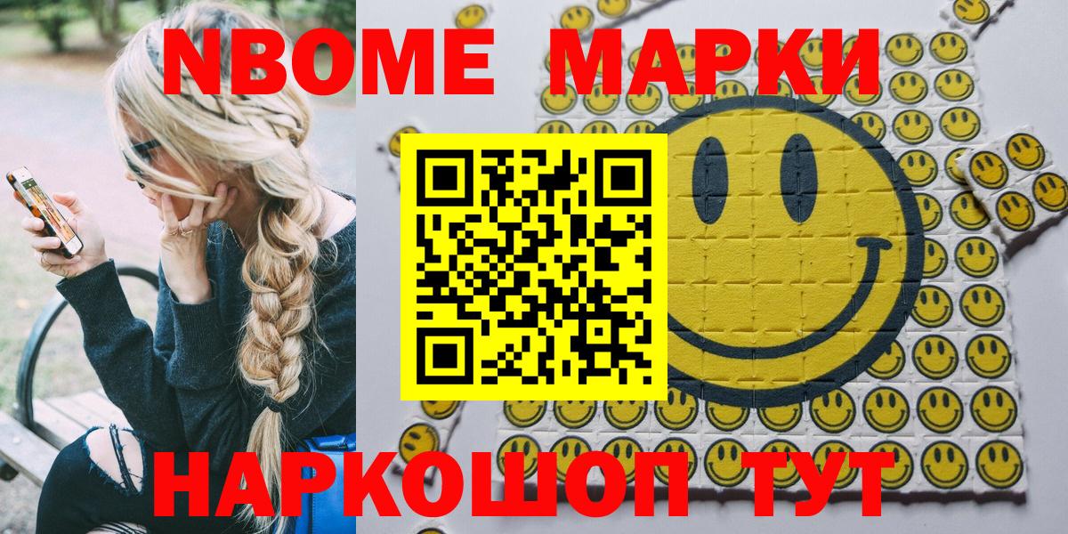 Владимир  Наркотические марки 1,8мг  Вход с VPN  Наркотические марки 1,8мг 