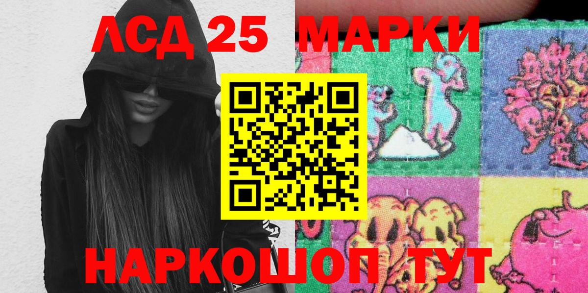 Наркотические марки 1,8мг Владимир
