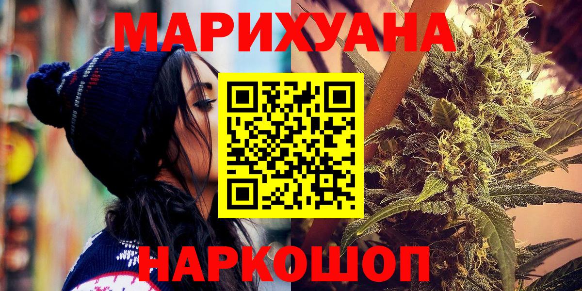 Канабис Ganja  Каннабис план  Шишки марихуана VHQ  Владимир  Каннабис марихуана  Вход с VPN 